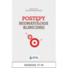 Postępy reumatologii klinicznej. Rozdział 17-18 [E-Book] [epub]