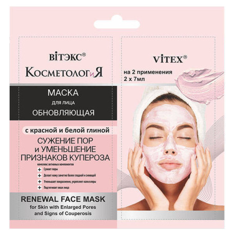 Vitex, Odświeżająca maseczka do twarzy z czerwoną i białą glinką, 14 ml