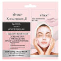 Vitex, Odświeżająca maseczka do twarzy z czerwoną i białą glinką, 14 ml