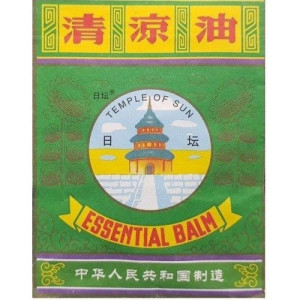 Meridian Essential Balm 3,5G Maść Tygrysia