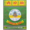 Meridian Essential Balm 3,5G Maść Tygrysia