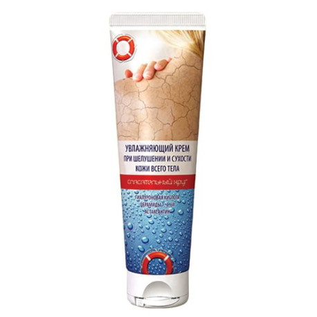 Vitus Ratownik 567 krem do suchej skóry 100ml.