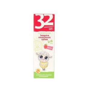 32 PEARLS JUNIOR Pasta dla dzieci malina 60 g