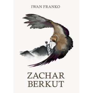 Zachar Berkut [E-Book] [epub]